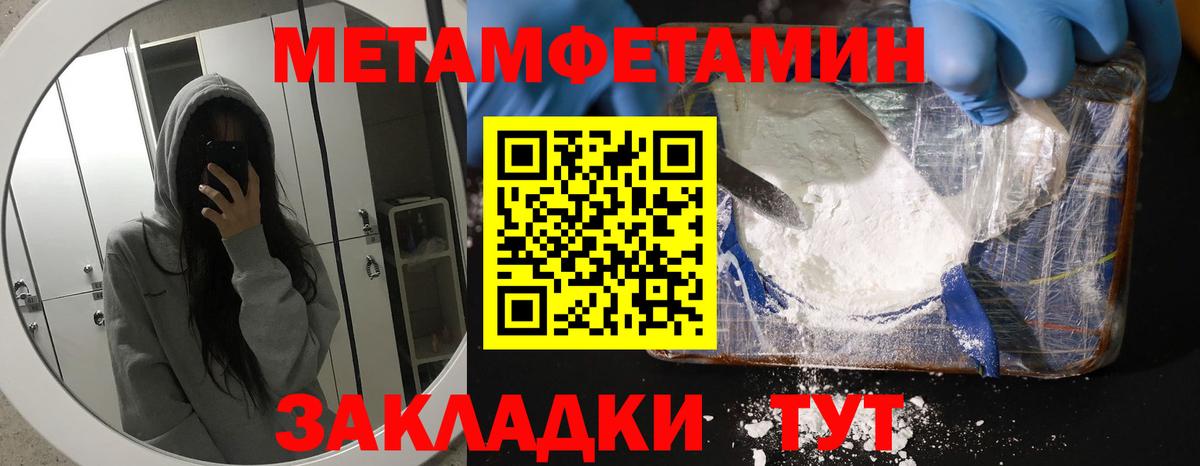 АМФ 98%  Вход с VPN  АМФ  Будённовск 