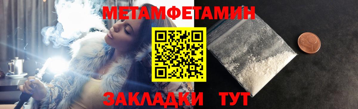 Амфетамин Premium  Amphetamine  Амфетамин  Будённовск 