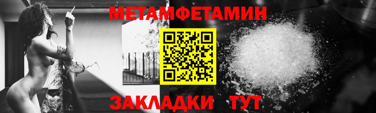 АМФЕТАМИН 97% Будённовск