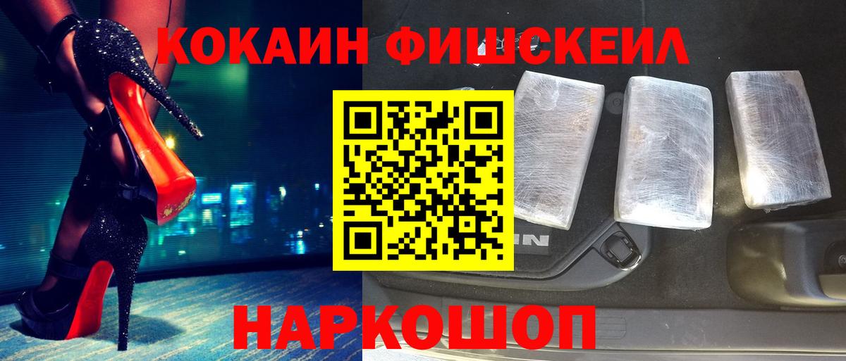 Cocaine Колумбийский Будённовск