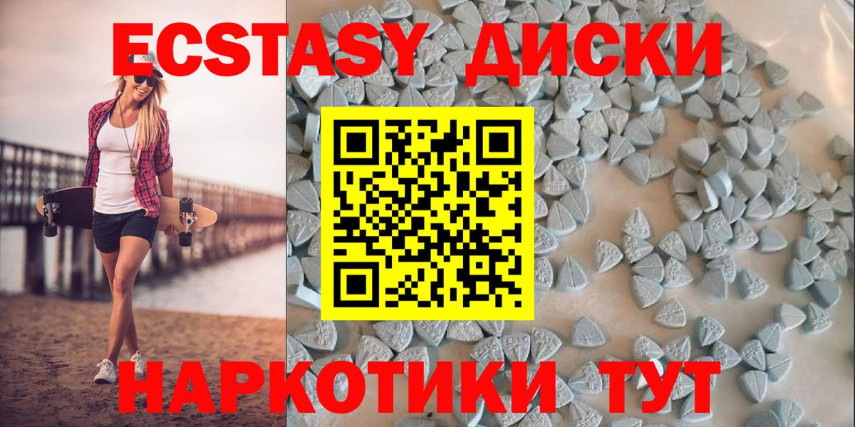 Каннабис  Будённовск  ТГК  APVP СК   Мефедрон кристаллы  МЕТАМФЕТАМИН  Гашиш  Вход с VPN  ГАШИШ  Цена  КОКАИН 