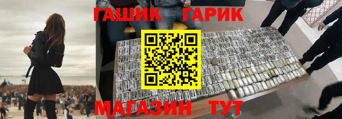 ГАШИШ  Гашиш убойный  Будённовск  Вход с VPN  Гашиш AMNESIA HAZE 