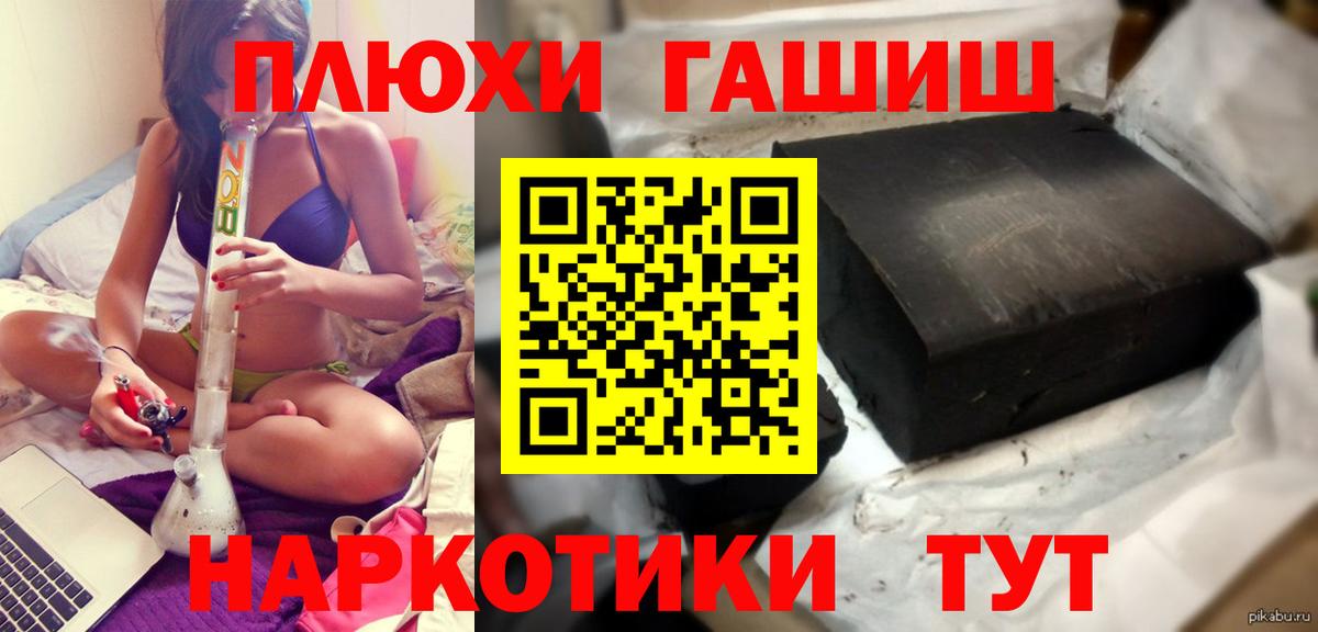 Лсд 25  ГАШ  MDMA  МЕФ   Alpha-PVP СК   ЭКСТАЗИ  Будённовск  Канабис  Гашиш  Конопля 