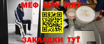 тгк Балашиха