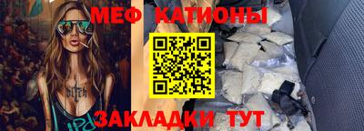 спайс Балаково