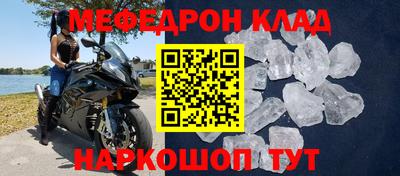 мдма Бийск