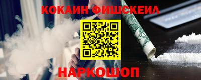 Альфа ПВП Беслан