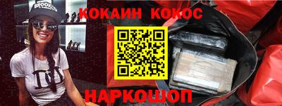 тгк Балашиха