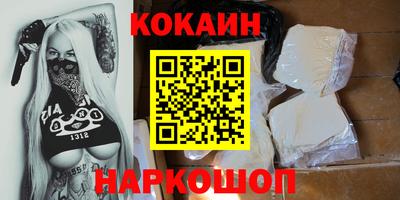 тгк Балашиха