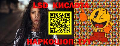 спайс Балаково