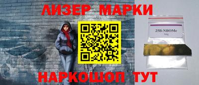 тгк Балашиха