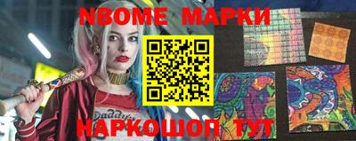 тгк Балашиха