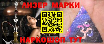 PSILOCYBIN Берёзовский