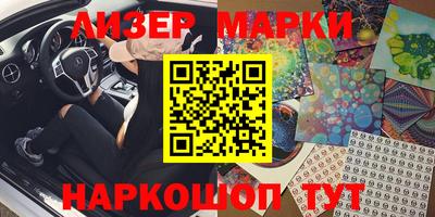 PSILOCYBIN Берёзовский