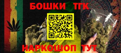 спайс Балаково