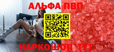 мдма Бийск