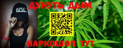 мдма Бийск