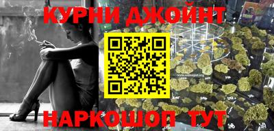 спайс Балаково