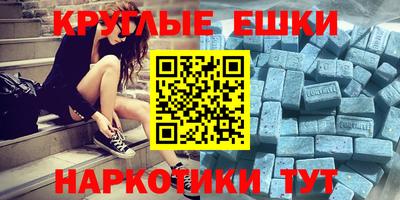 спайс Балаково