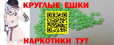 мдма Бийск
