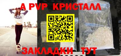 Альфа ПВП Беслан