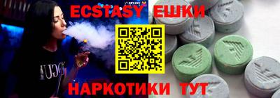 PSILOCYBIN Берёзовский
