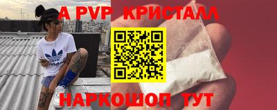 Альфа ПВП Беслан