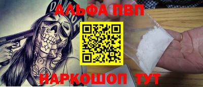 спайс Балаково