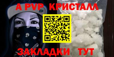 Альфа ПВП Беслан