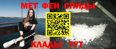 мдма Бийск
