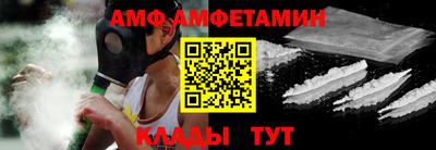 мдма Бийск