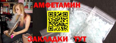 тгк Балашиха