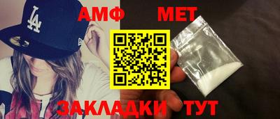 Альфа ПВП Беслан