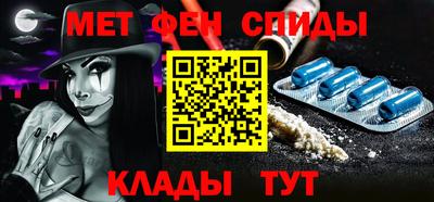 мдма Бийск