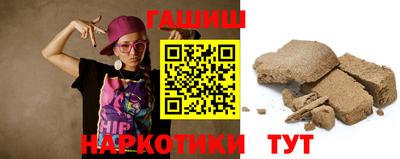 тгк Балашиха