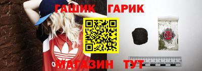 спайс Балаково