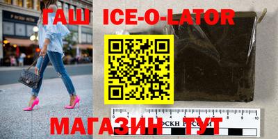 тгк Балашиха