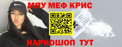 мдма Бийск