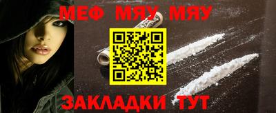 тгк Балашиха