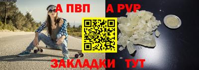 Альфа ПВП Беслан