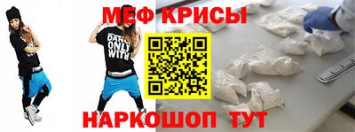 мдма Бийск