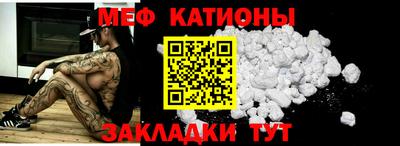 тгк Балашиха