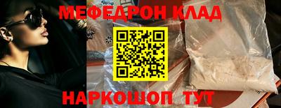 Альфа ПВП Беслан