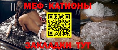 таблы Будённовск