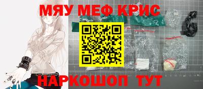 мдма Бийск