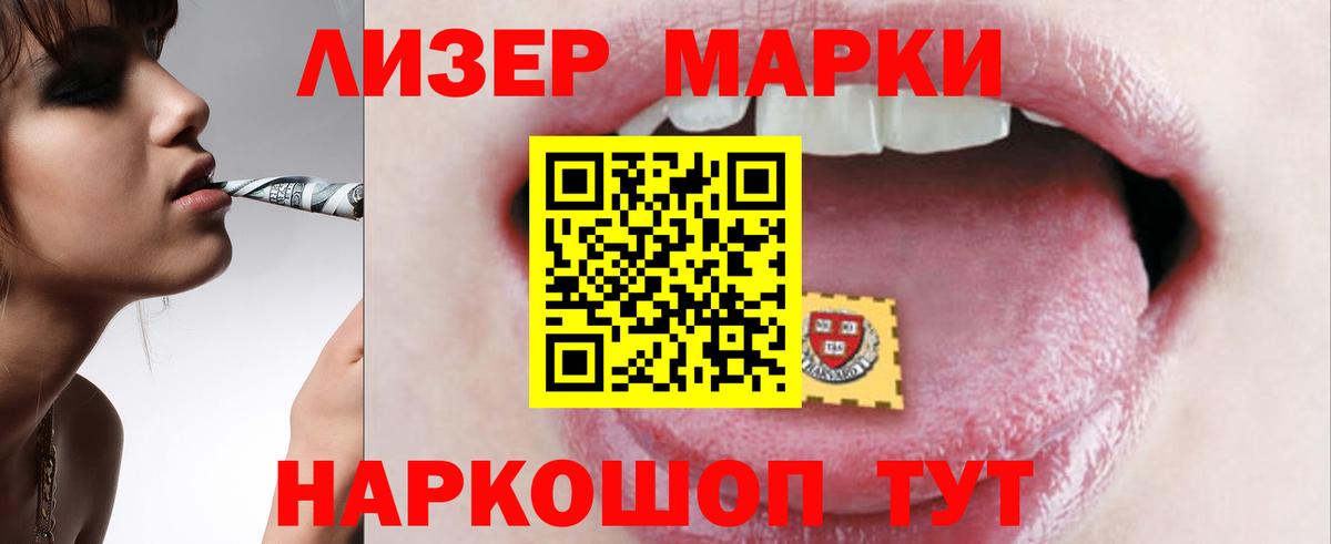 Лсд 25 экстази кислота  ЛСД экстази кислота  Будённовск  Лсд 25 экстази  Вход с VPN 