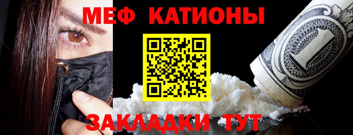 Меф мяу мяу кристаллы Будённовск