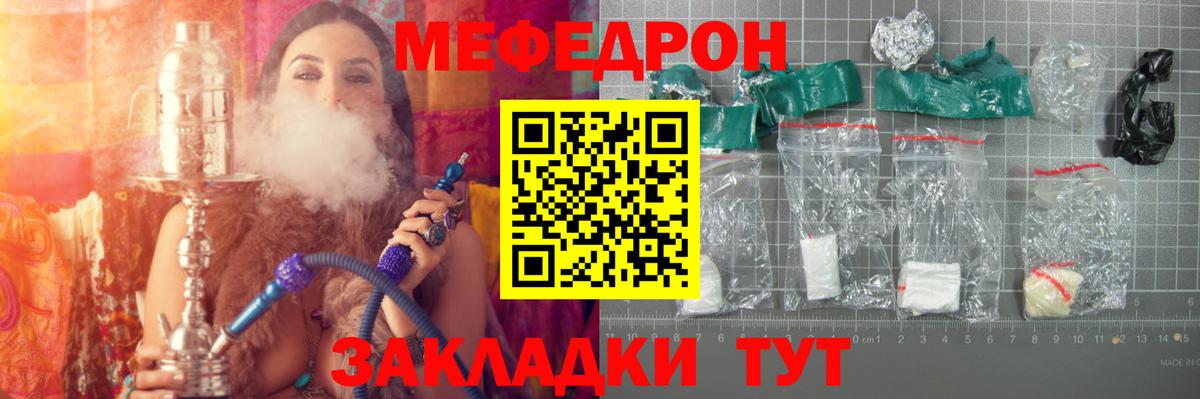 МЕФ mephedrone  kraken зеркало  МЯУ-МЯУ  Меф 4 MMC  Будённовск 