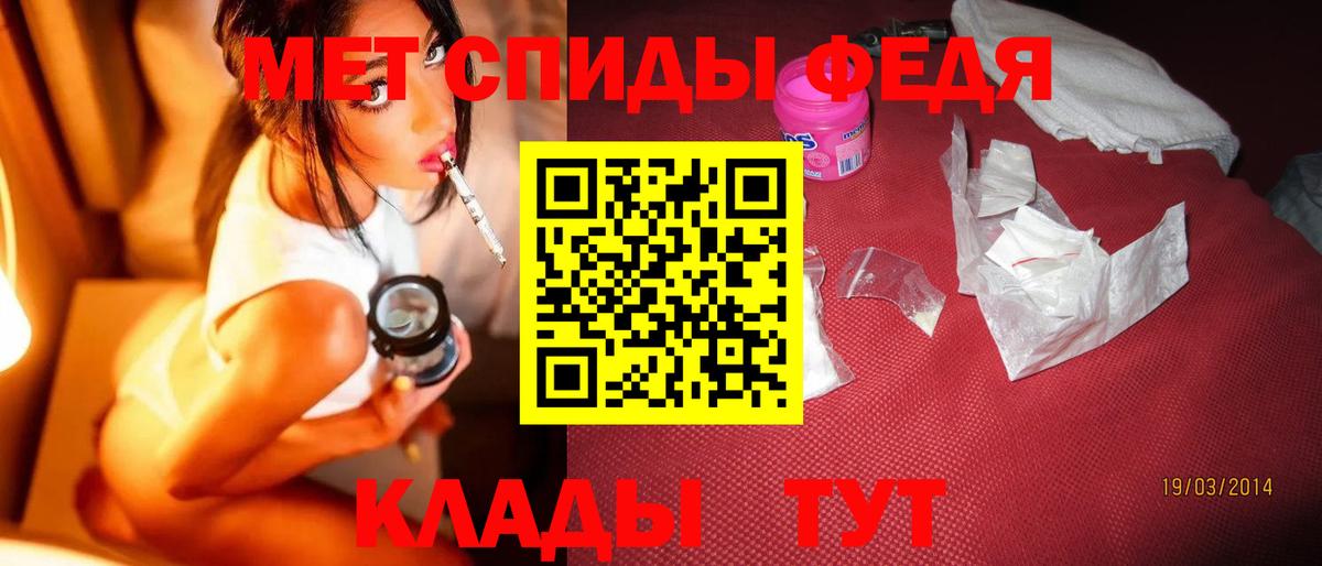 Метамфетамин пудра Будённовск