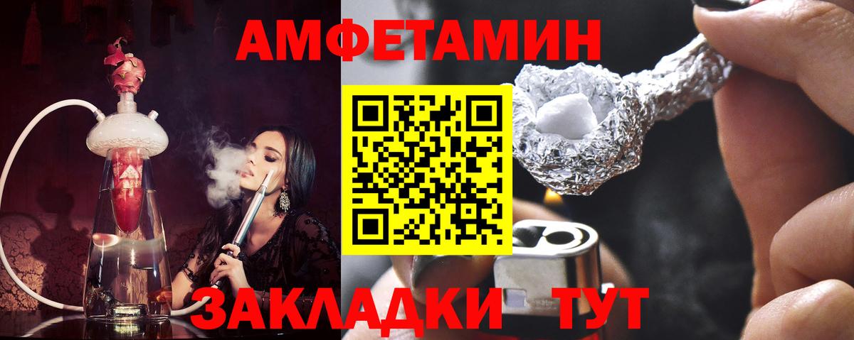 Первитин пудра  Первитин пудра  Будённовск 